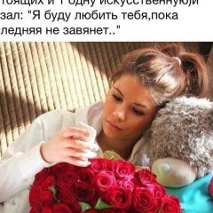 Зарина Ахмедова, Шымкент