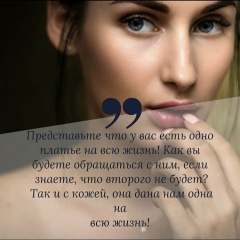 Айна Джаманова, 15.09.1980, Актобе