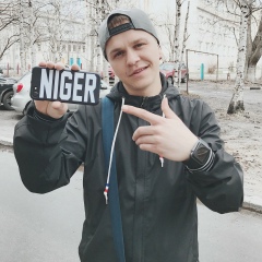 Niger Soulja, 23.08.1988, Краснодар