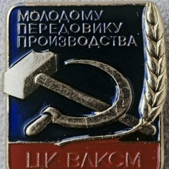 Андрей Козленков, 03.11.1985