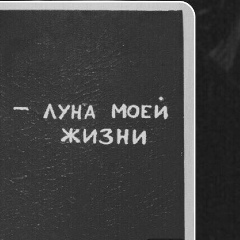 Амалия Миронова