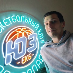 Алексей Плотников, Екатеринбург