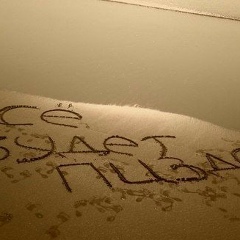 Андрей Игоревич, 10.01, Калининград