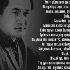 Нурсауле Жексенбиева, 14.08, Актау