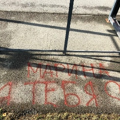 Марина Солодова, 26.03, Запорожье