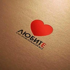 Адина Калым, 01.05