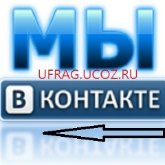 Виталий Корноуховиц, Москва