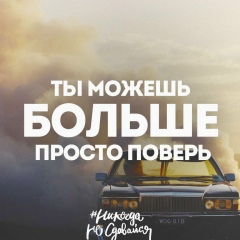 Никита Орлов, 13.02.1988, Санкт-Петербург