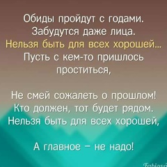 Лаура Иминова, 06.09, Алматы