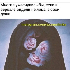 Иман Нохчиева