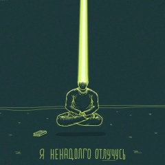 Aidar Toregaliyev, 07.07, Актобе