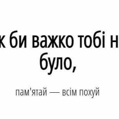 Иван Бублик, 15.07