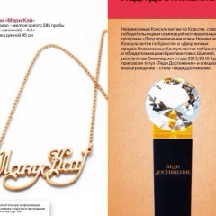 Дина Калмухамбетова