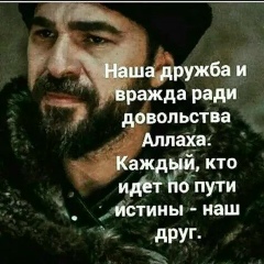 Шамсуди Басханов, 23.02.1984