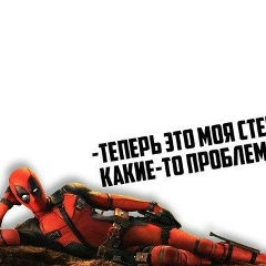 Денис Малышев, 27.12.1982, Москва