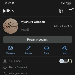 Муслим Муслимов, 27.03.1996, Грозный