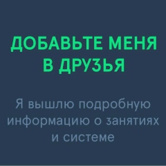 Юлия Скай, 05.05