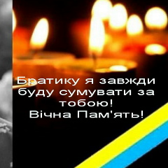 Владимир Коляда, 04.04.1991, Черкассы