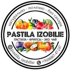 Pastila Izobilie, Изобильный