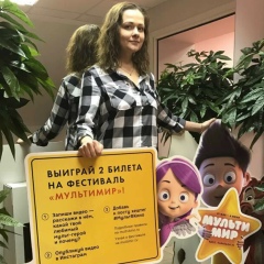 Лена Доброхотова, 16.05