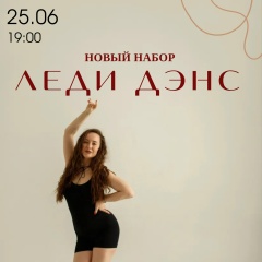 Юлия Рождественская, 18.05, Волгоград