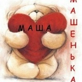 Мария Коннова, 24.11, Москва
