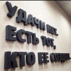Илья Охрин, Санкт-Петербург