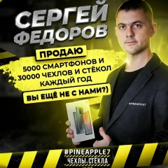 Сергей Федоров, 15.09, Коломна