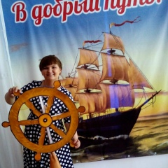 Ольга Прокопенко, 07.11, Кемерово