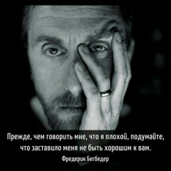 Иван Петров, 09.08