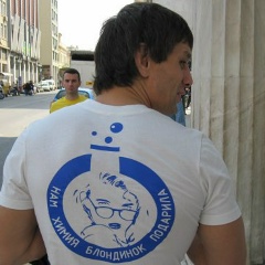 Sergei Adiga, Санкт-Петербург