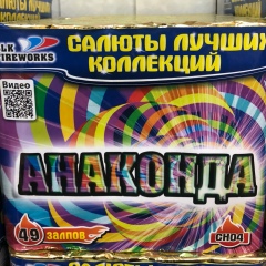 Баха Юнусов, 02.12.1901, Москва