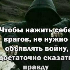 Екатерина Субботина