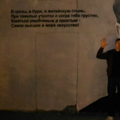 Григорио Пломбирес, 09.05