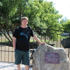 Александр Байков, 10.02.1985, Сорочинск