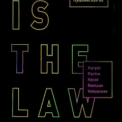 Ира Лупу, 10.02, Pyongyang