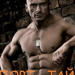 Александр Иванов, Кропивницкий / Кировоград