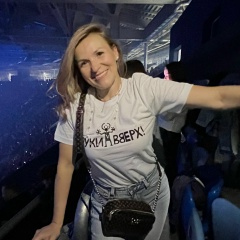 Юлия Вебер, 28.10, Санкт-Петербург