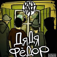 Исмаил Куртиев, Алушта