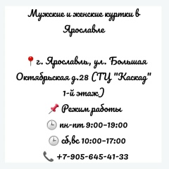 Александр Шукуров, 06.08.1967, Ярославль