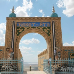 Маржан Шуренбаева, Dubai