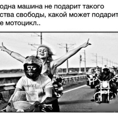 Александр Фомин, Запорожье