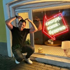 Эрик Куралов, 22.01, Казань