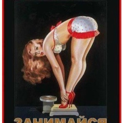 Елена Михайлова, 06.01, Москва