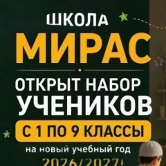 Диана Эминова