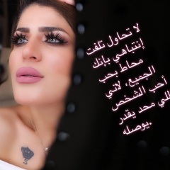 Soumaya Souh, 05.08.1996, As Sālimīyah