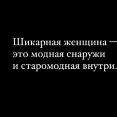 Ивана Иванова, 17.02.1982