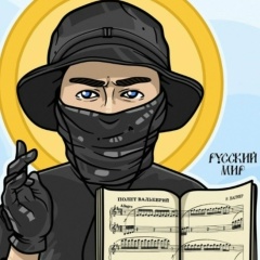 Денис Вохмин
