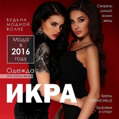 Виталия Федорук, 08.06.1986, Киев