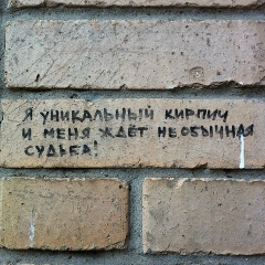 Никифор Щульцман, Ростов-на-Дону